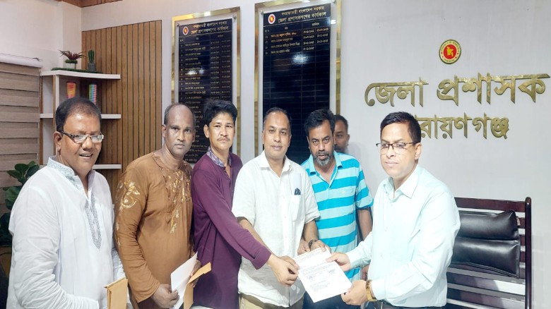 নারায়ণগঞ্জ সদর উপজেলা অটোরিকশা ও মিশুক শ
