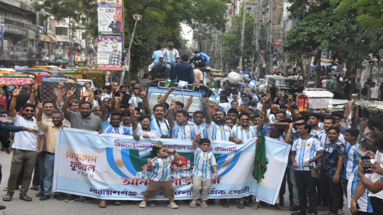 নারায়ণগঞ্জে আর্জেন্টিনা সমর্থকদের বর্ণাঢ