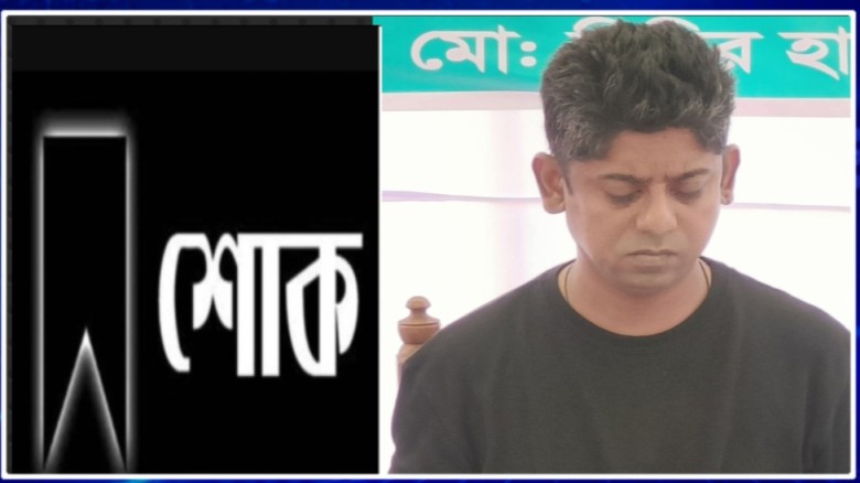 সাংবাদিক তানভীর হোসেনের মায়ের মৃত্যুতে আ