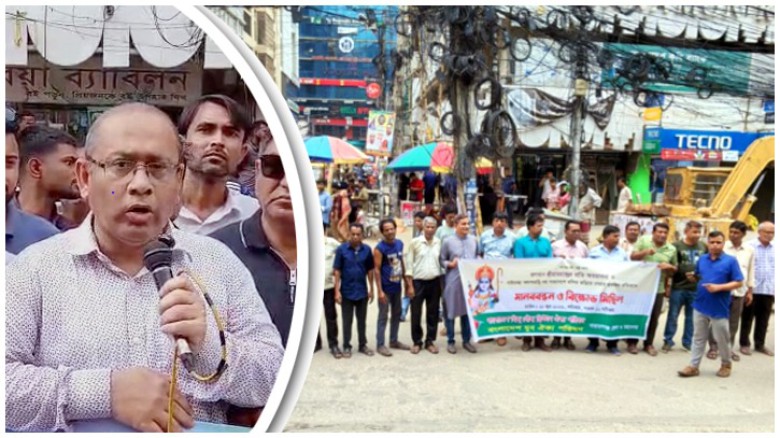 ভগবান শ্রীরামচন্দ্রের অবমাননার প্রতিবাদে