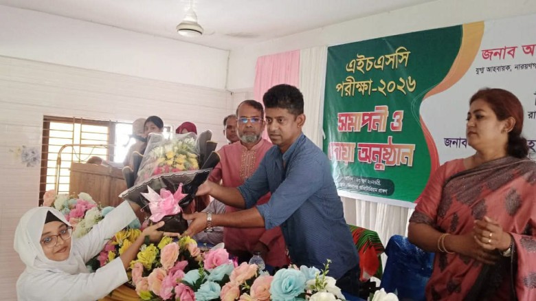 বন্দর গার্লস স্কুল অ্যান্ড কলেজে এইচএসসি