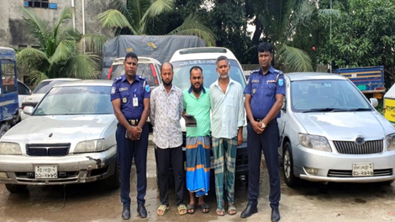 নারায়ণগঞ্জে সংঘবদ্ধ গাড়ি চোর চক্রের ৩ 