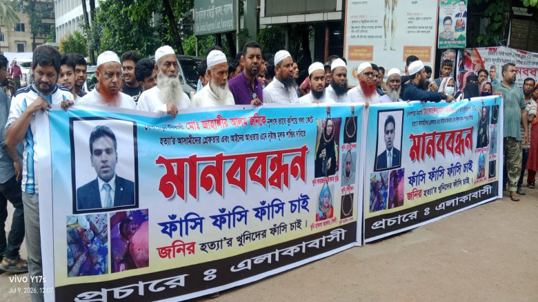 ফতুল্লা'র আলোচিত জনি হত্যা মামলার পলাতক 