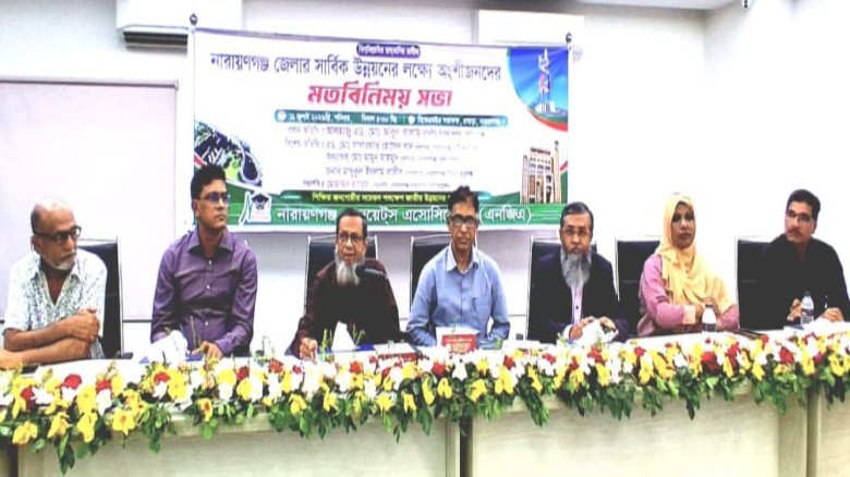 নারায়ণগঞ্জ জেলার সার্বিক উন্নয়নের লক্ষ্য