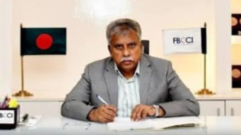 এফবিসিসিআইয়ের নতুন প্রশাসক নারায়ণগঞ্জের