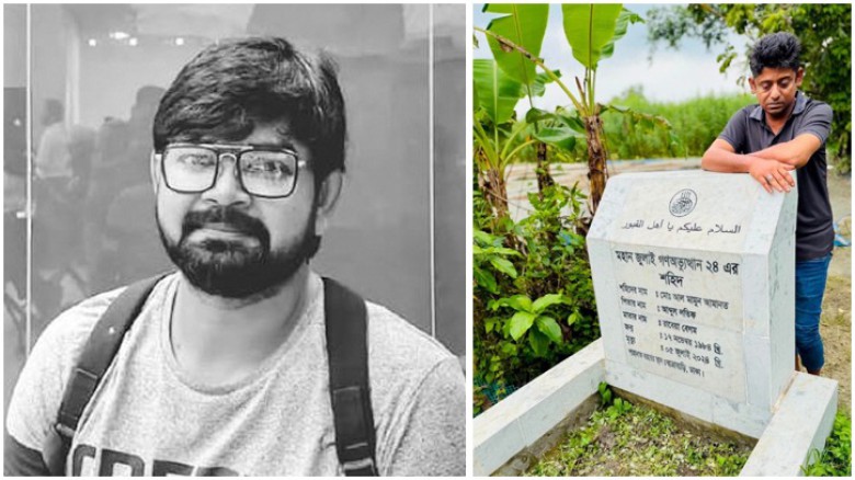 শহীদ আমানতের সমাধিসৌধে অশ্রুসজল দোয়ায় রা