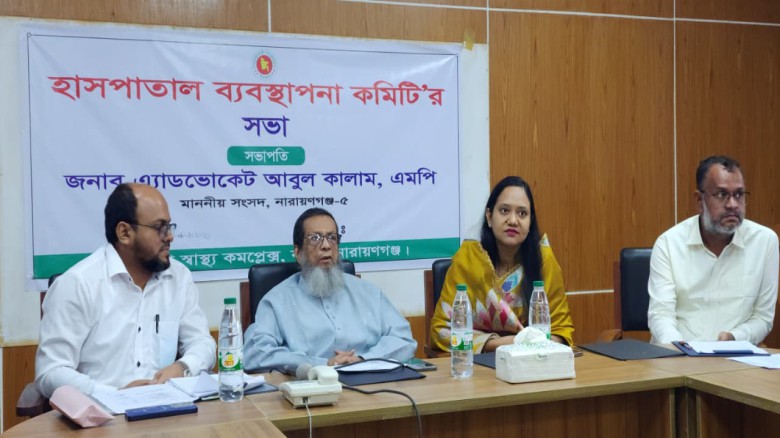 বন্দরে উপজেলা স্বাস্থ্য কমপ্লেক্স ব্যবস্