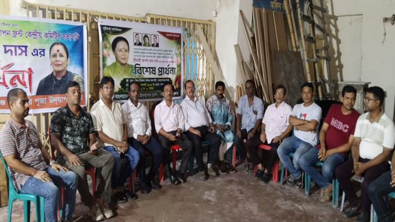 অর্পণা দাসের রোগমুক্তি ও দীর্ঘায়ু কামনায়