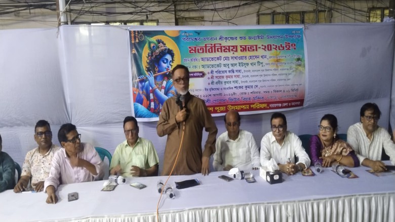 সাম্প্রদায়িক সম্প্রীতি সুদৃঢ় করার আহ্বান