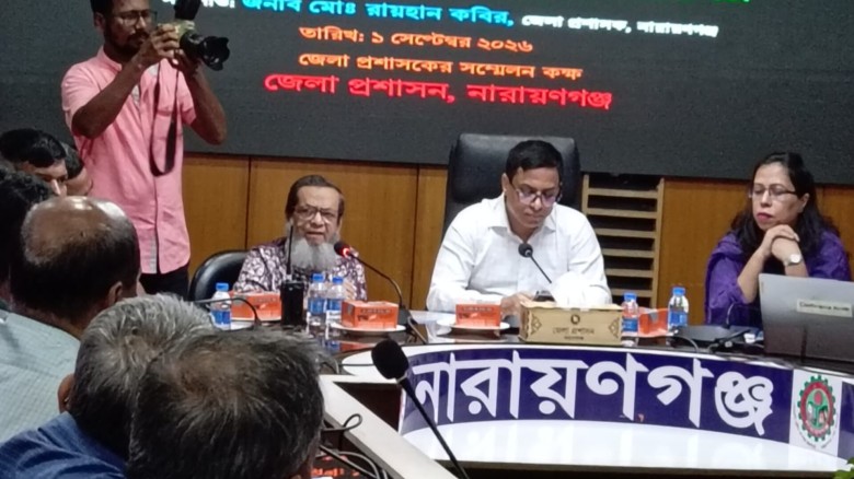 নারায়ণগঞ্জে বিদ্যুৎ সাশ্রয় বিষয়ক ব্যবস