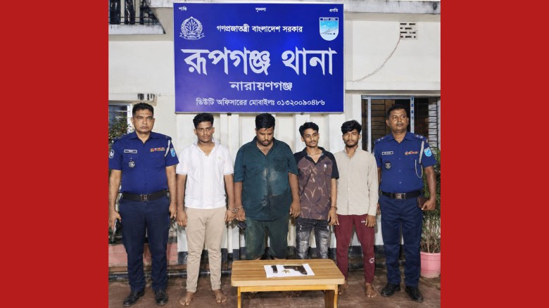 রূপগঞ্জে বিপুল গোলাবারুদসহ আগ্নেয়াস্ত্র