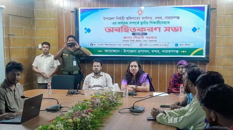 শিক্ষার্থীদের সঙ্গে বন্দর উপজেলা  প্রশাস