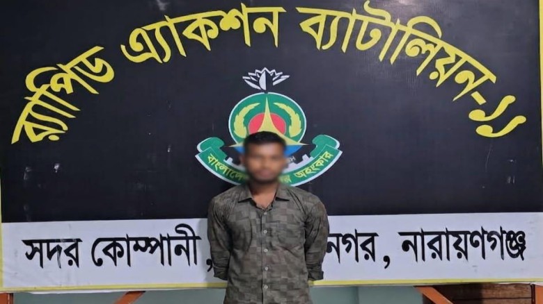 বন্দরে জাল টাকা ও কেমিক্যালসহ চক্রের  মূ