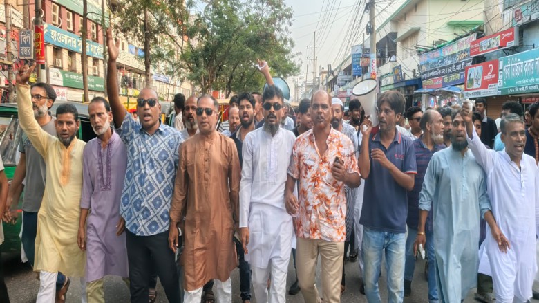 নিষিদ্ধ আওয়ামী লীগের অবৈধ মিছিলের প্রতিব