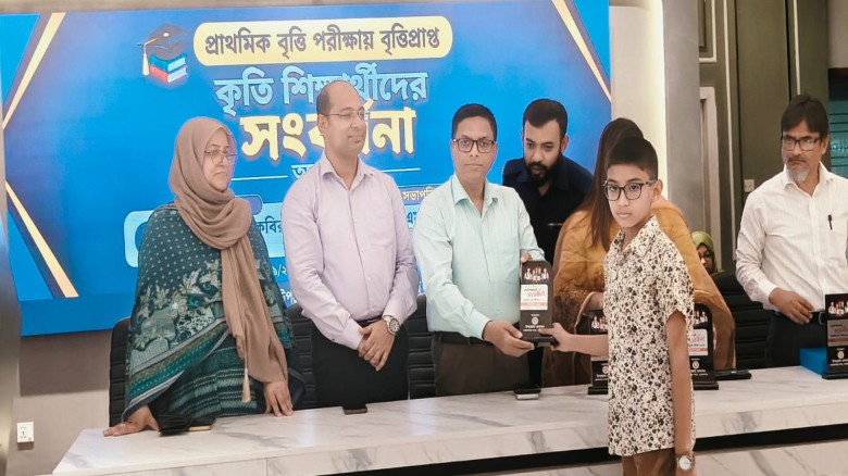 নারায়ণগঞ্জ সদরে প্রাথমিক বৃত্তিপ্রাপ্ত ১