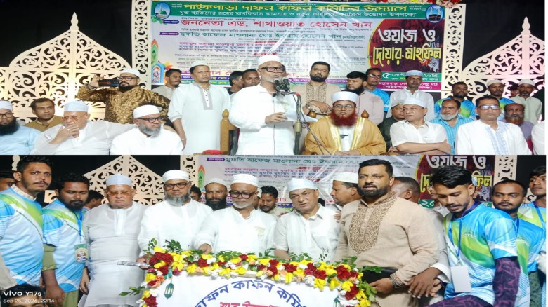 মাদক- সন্ত্রাস নির্মূলের ব্যাপারে সে যে-