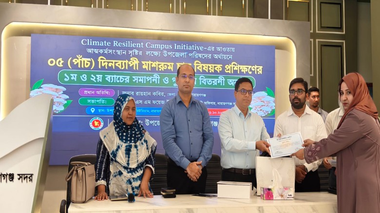 নারায়ণগঞ্জ সদরে দুই ব্যাচে ৯০ প্রশিক্ষণা