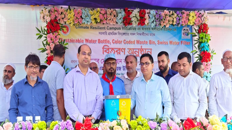 প্লাস্টিক দূষণ কমাতে নারায়ণগঞ্জ সদরে শিক