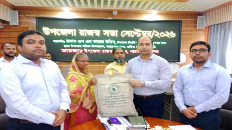 নারায়ণগঞ্জে অসহায় পরিবারের পাশে ইউএনও এস