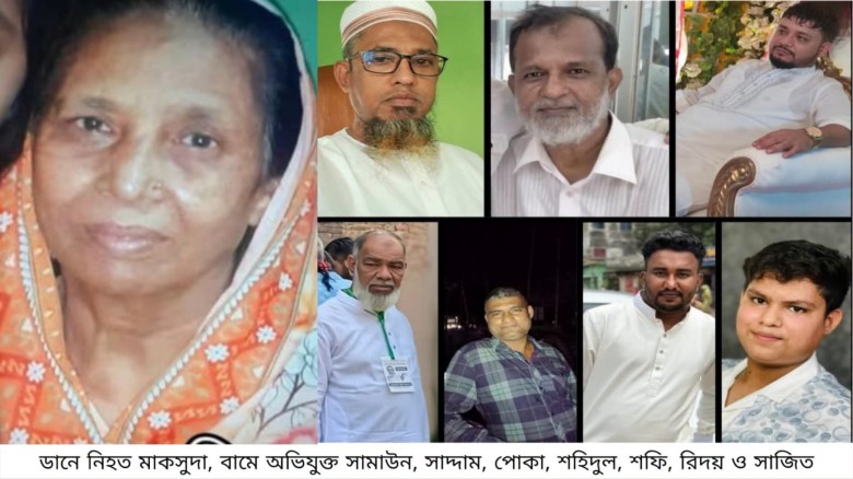 বন্দর মাহমুদনগরে ব্যবসার পাওনা টাকা চাওয়