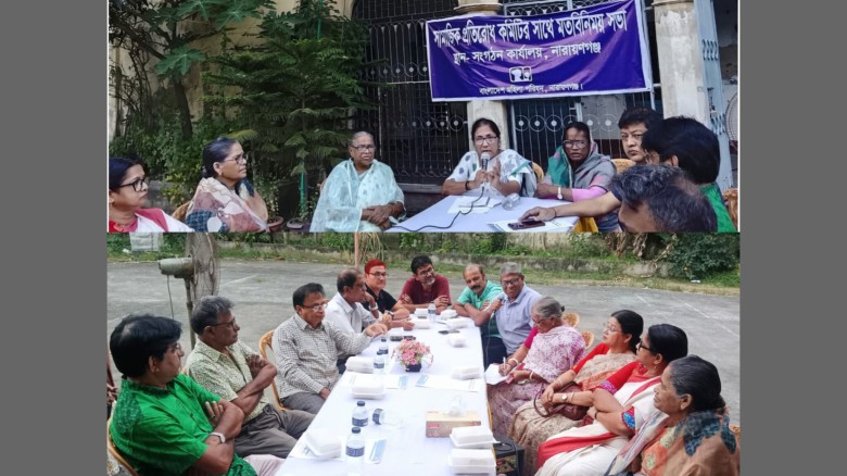 সামাজিক প্রতিরোধ কমিটির সাথে মহিলা পরিষদ