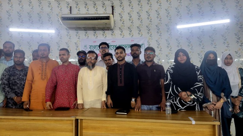 বাপার সিদ্ধিরগঞ্জ আঞ্চলিক সমন্বয় কমিটি গ